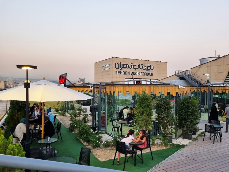 Best Kid-Friendly Spots In Tehran: Family Fun Guide 10 Book Garden Of Tehran