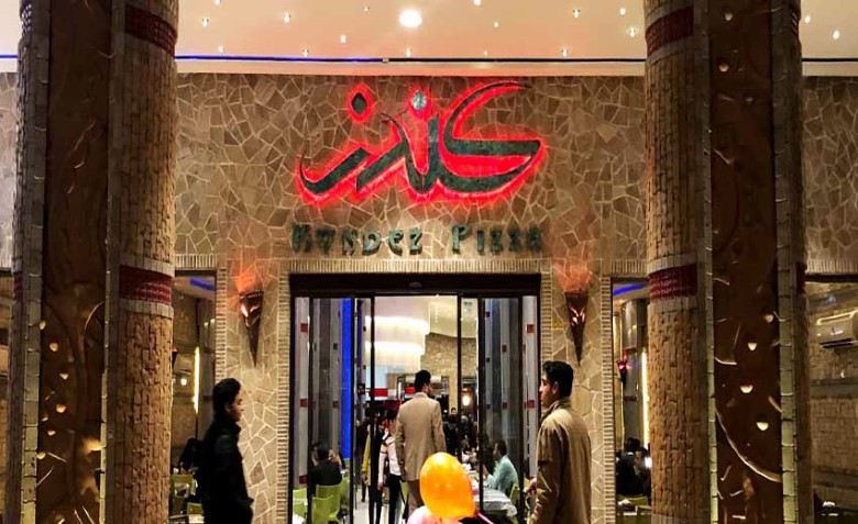 Helium Park Mashhad: Fun With A Jumping Twist 13 Candaz Fast Food In Mashhad