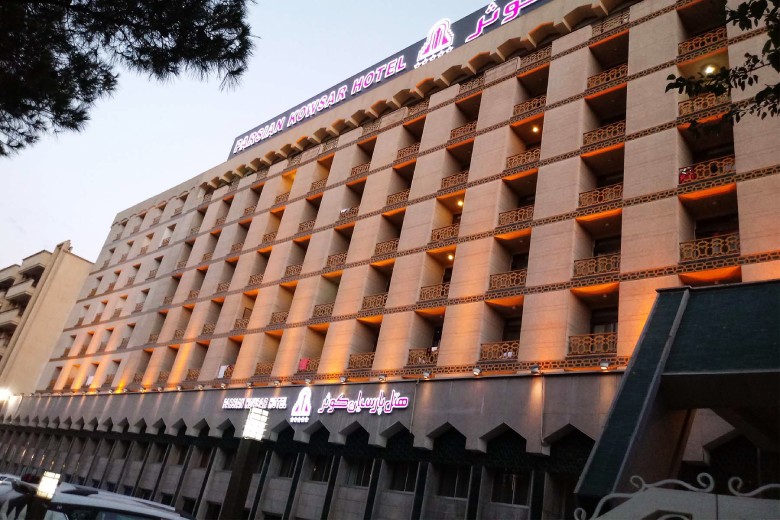 Parsian Kowsar Hotel In Isfahan: A Tripadvisor Perspective 2 Parsian Kowsar Hotel, Isfahan