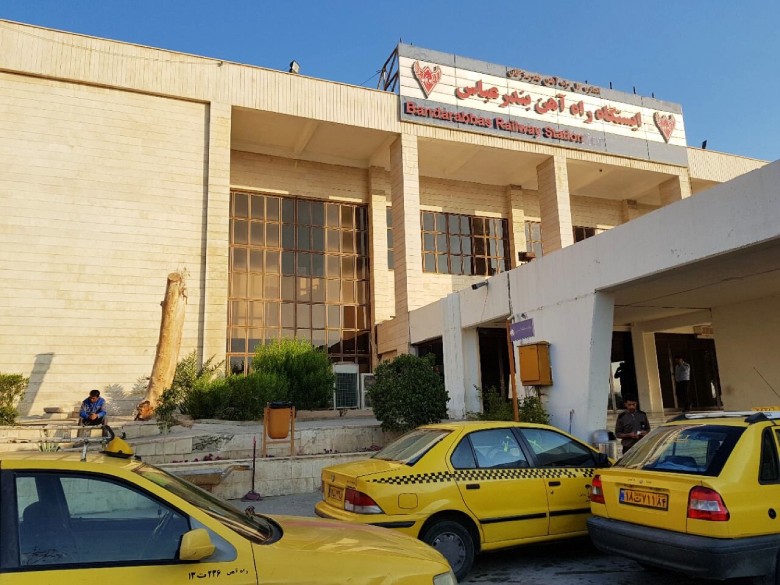 Bandar Abbas Train Station: Everything You Need To Know 2 Railway Station Of Bandar Abbas