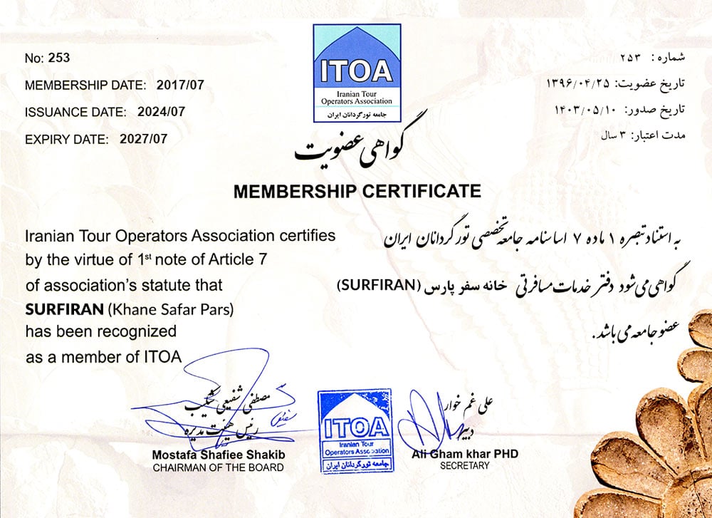 Iranian Tour Operators Association