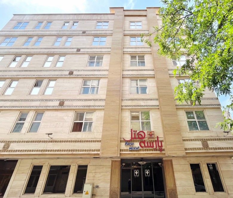 Pardisan Hotel In Mashhad: A Tripadvisor Perspective 8 Parse Hotel, Mashhad