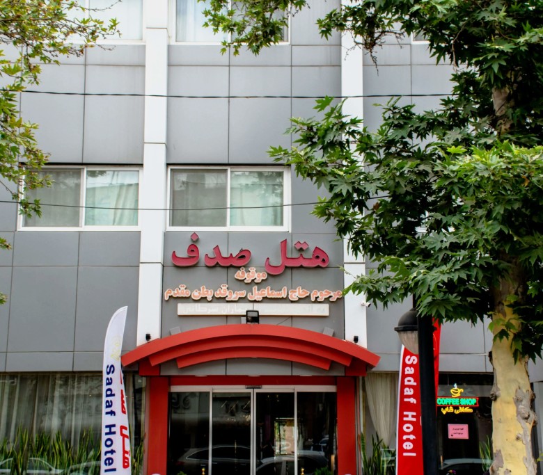 Pardisan Hotel In Mashhad: A Tripadvisor Perspective 10 Sadaf Hotel, Mashhad