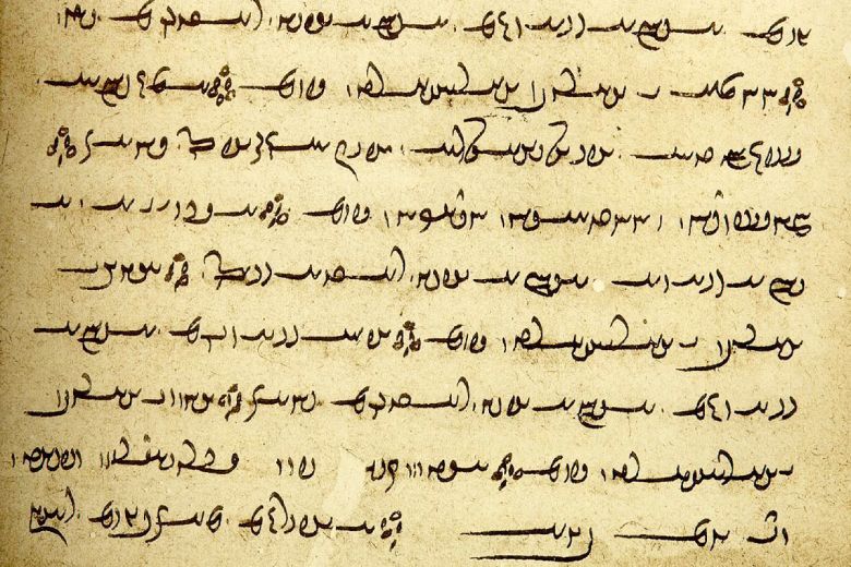 What Language Do Iranian Speak? 6 Ancient Persian Language ()