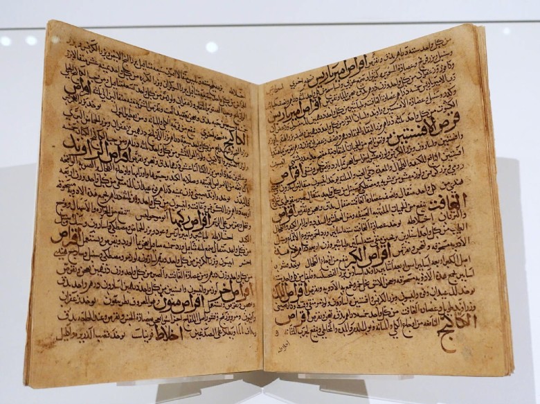 Avicenna: The Persian Polymath Who Shaped The World 7 Canon Of Medicine, Vol. 5, By Ibn Sina (Avicenna), Dated 444 Ah, 1052 Ad, Museum Toronto, Canada