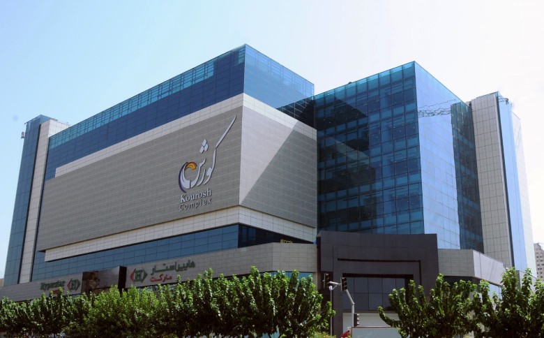 Top 19 Cinemas In Tehran: Enjoy The Best Movie Experience In The Capital 7 Kourosh Cinema Complex