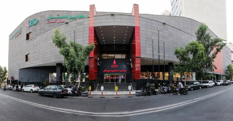 Top 19 Cinemas In Tehran: Enjoy The Best Movie Experience In The Capital 11 Mo’in Mall Cinema Complex