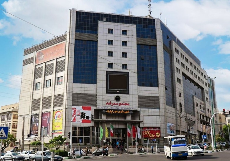 Top 19 Cinemas In Tehran: Enjoy The Best Movie Experience In The Capital 10 Samarkand Cinema Gallery