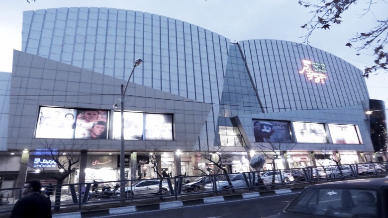Top 19 Cinemas In Tehran: Enjoy The Best Movie Experience In The Capital 8 Zendegi Cinema Complex