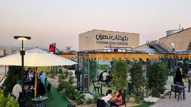 Tehran Book Garden - All You Need To Know 3 Tehran Book Garden, Tehran, Iran