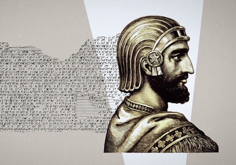 The Cyrus Cylinder: A Symbol Of Tolerance And Leadership 3 Cyrus The Great, The Founder Of Achaemenid Empire