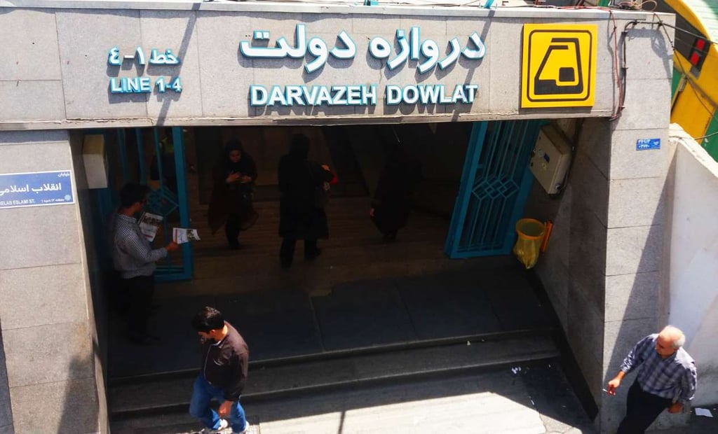 Tehran Metro Guide: Maps, Lines &Amp; Tips For Tourists 7 Darvazeh Dowlat Metro Station