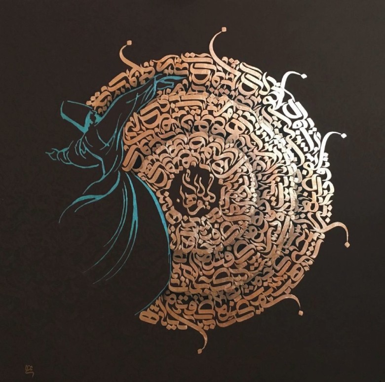 The Evolution Of Persian Calligraphy 10 Modern Persian Calligraphy
