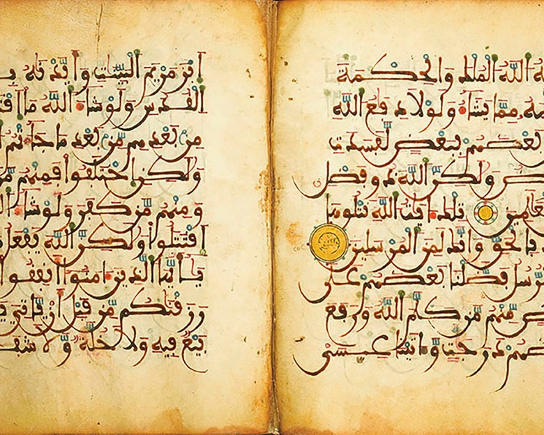 The Evolution Of Persian Calligraphy 3 The Kufic Script