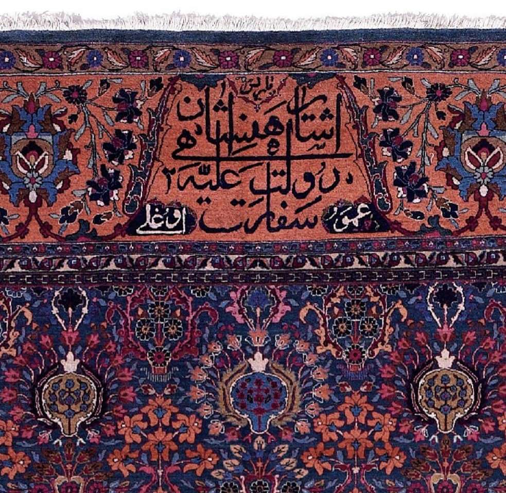 The Carpet Museum Of Iran: All You Need To Know 20 The Carpet Museum Of Iran