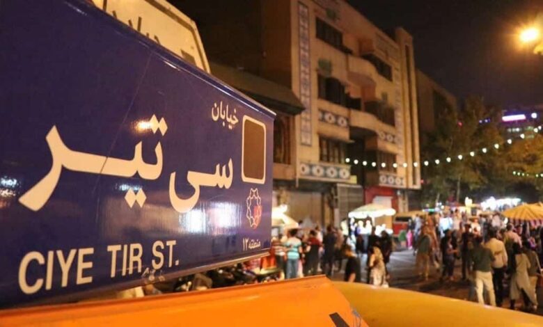 Si-E Tir Street: Tehran'S Cultural Mosaic Revealed 1 Tir Street Tehran