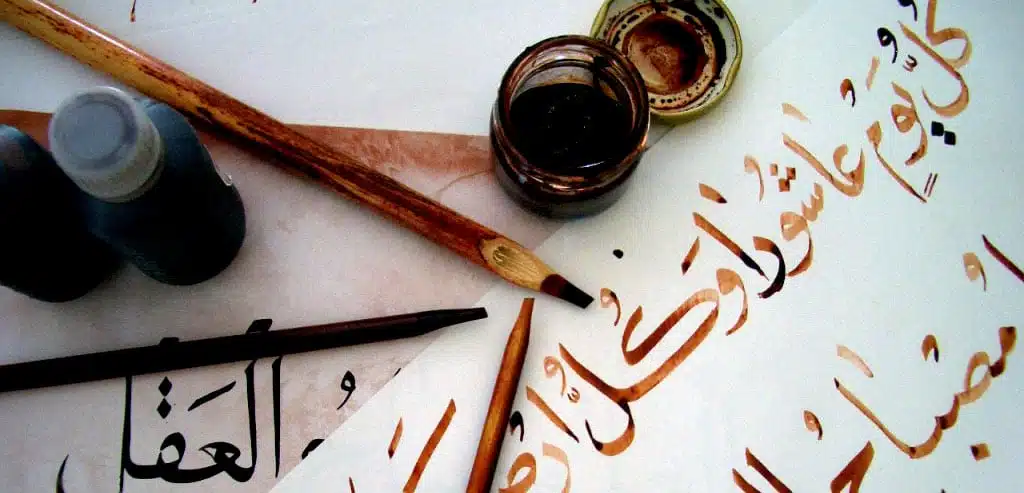 Persian calligraphy is the calligraphy of the Persian language. It is one of the most revered arts throughout history of Iran.