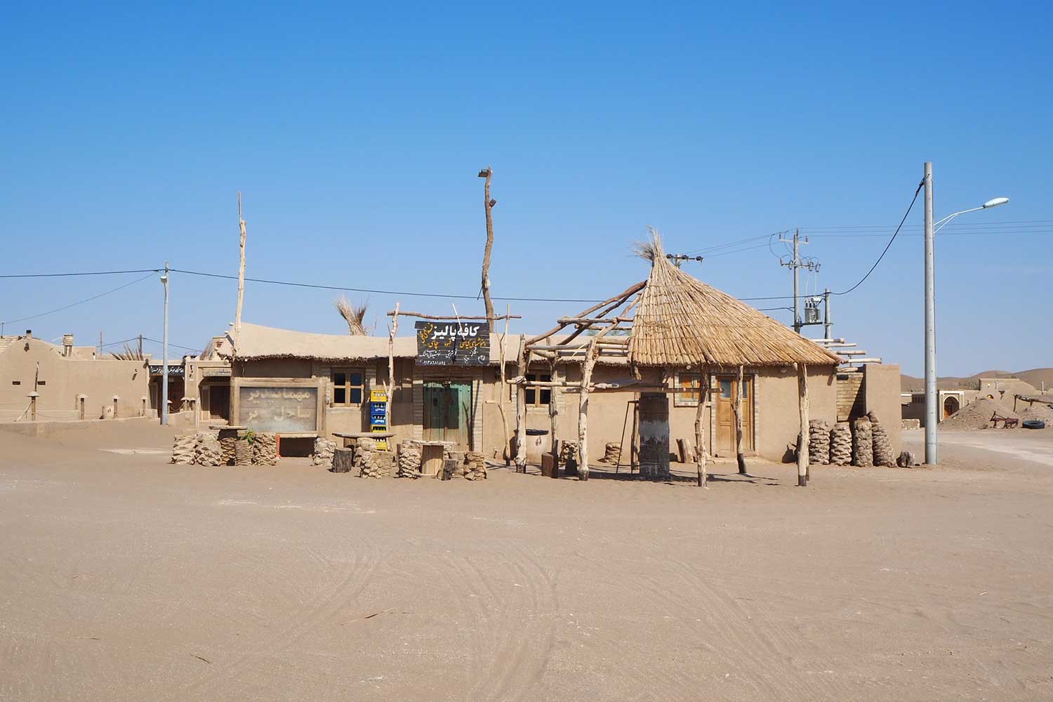 Dasht E Kavir Dasht E Kavir