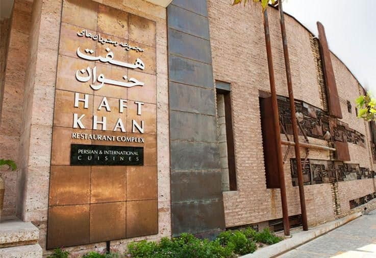 Haft Khan Restaurant Haft Khan Restaurant