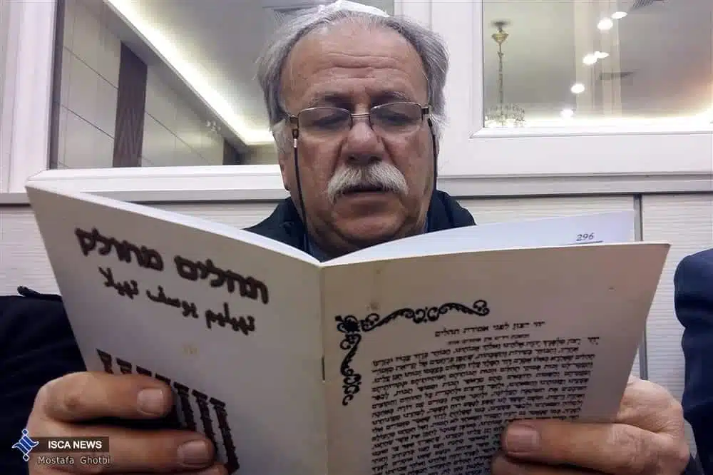 Hanukkah Celebration in Iran