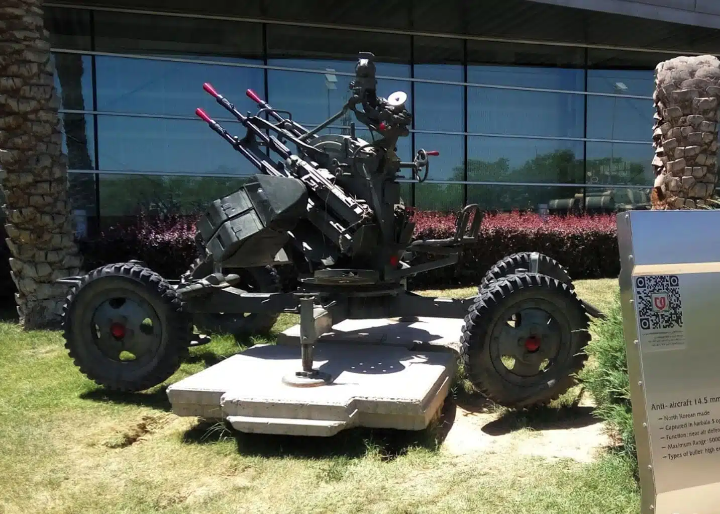 Holy Defense Museum in Tehran
