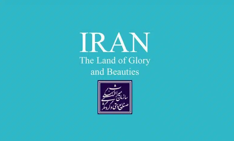 Iran The Land of Glory and