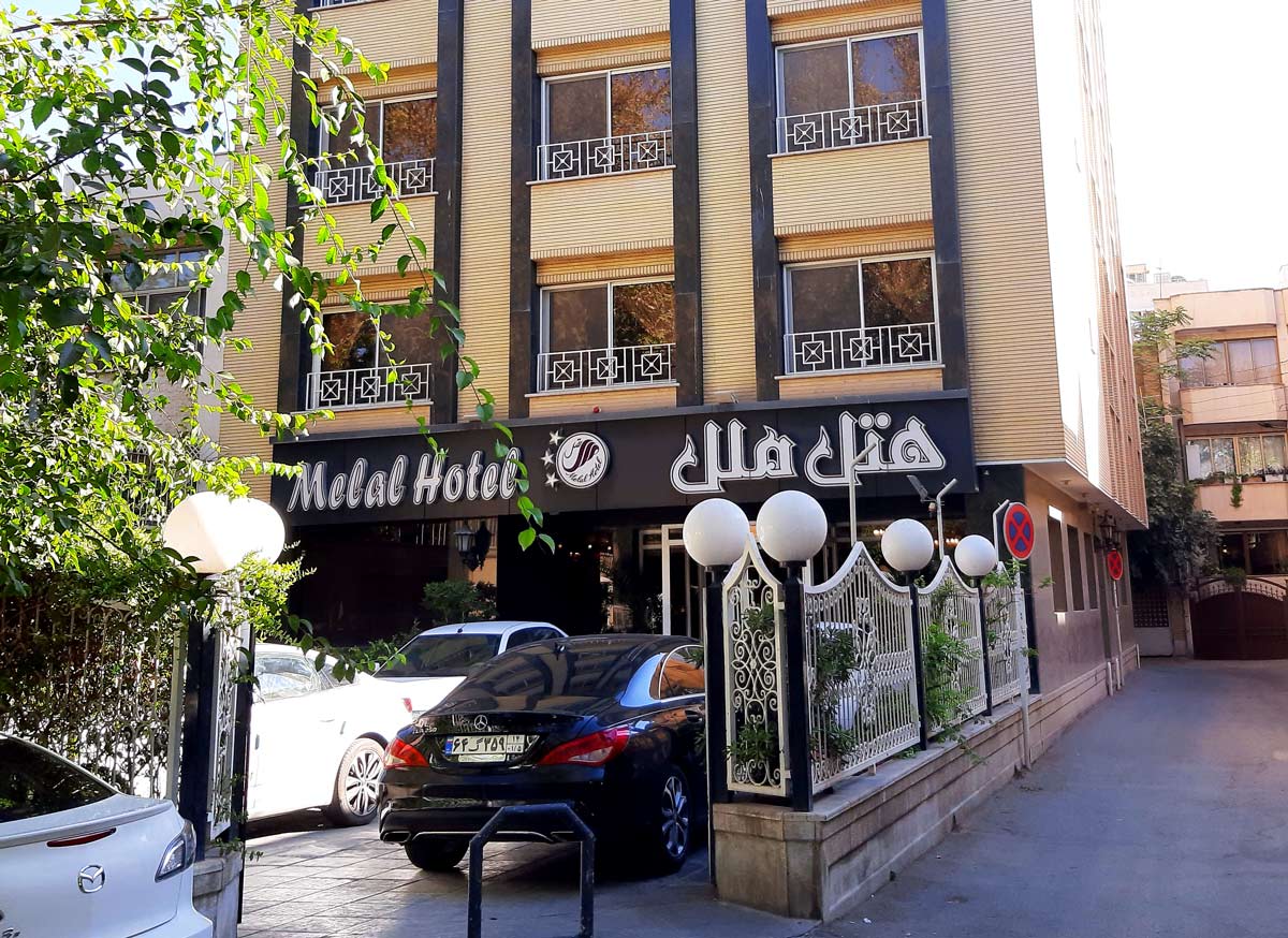 Melal Hotel Isfahan Melal Hotel Isfahan
