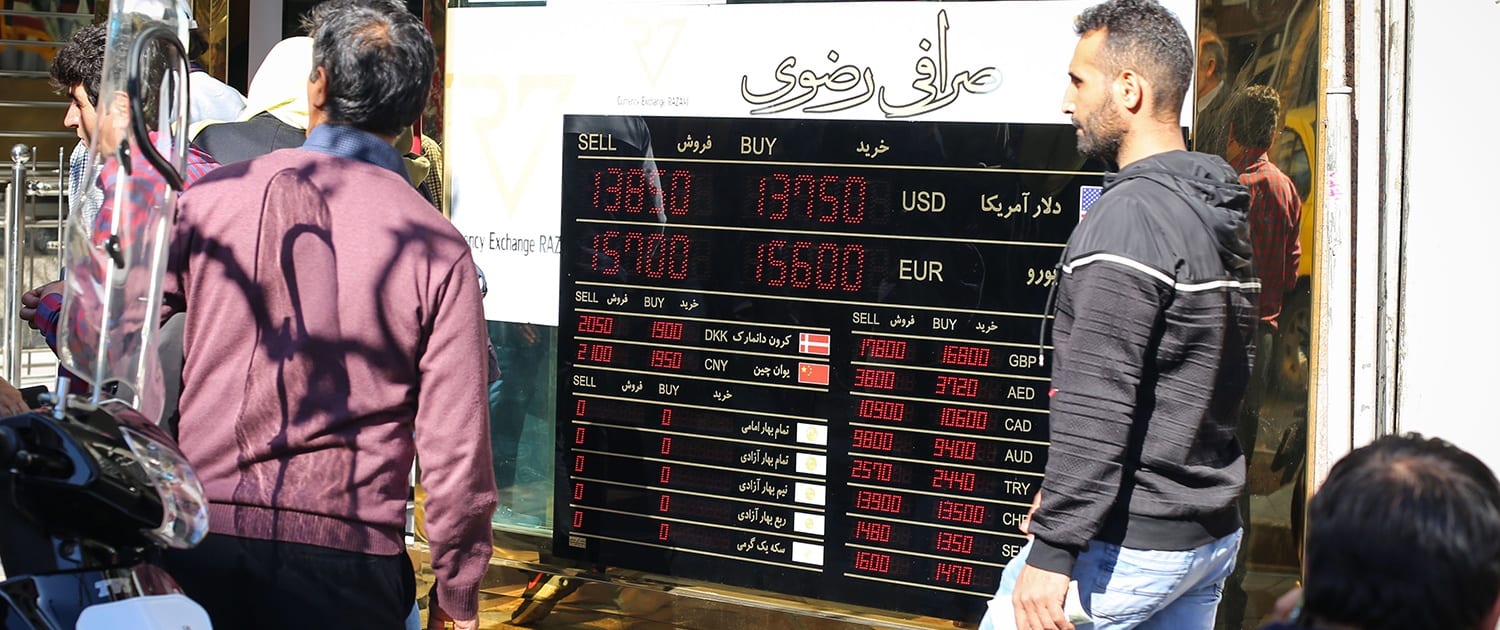Money In Iran Money In Iran