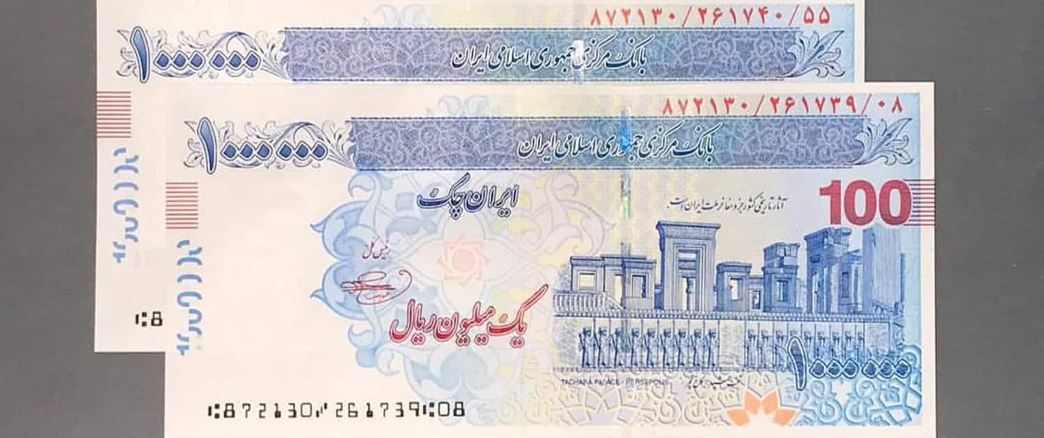 Money In Iran Money In Iran