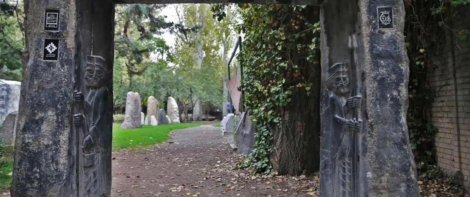 Muesum Garden of Niavaran Complex