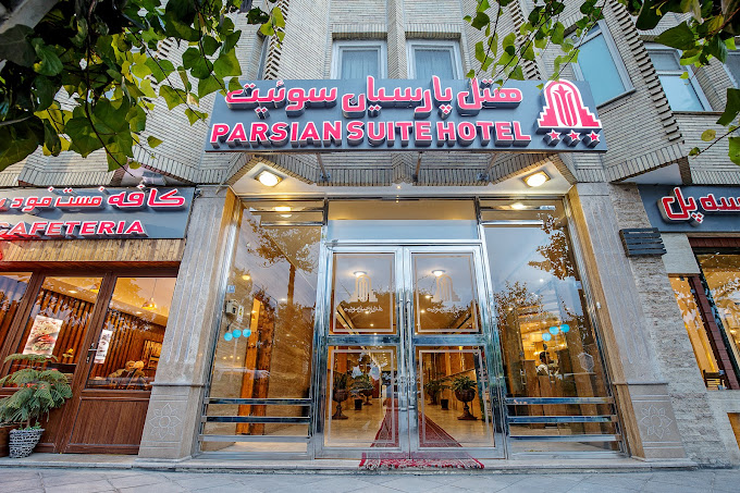 Parsian Suite Hotel In Isfahan Parsian Suite Hotel In Isfahan