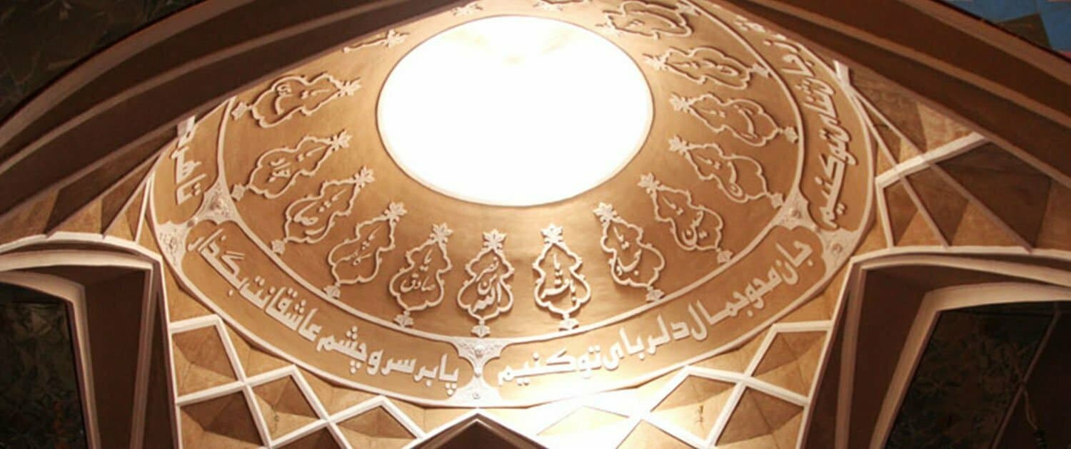 Takhti Zourkhaneh in Yazd