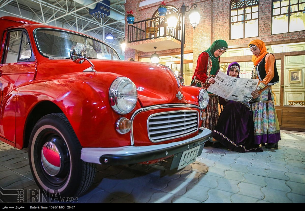 The Th Tehran International Tourism Exhibition The Th Tehran International Tourism Exhibition