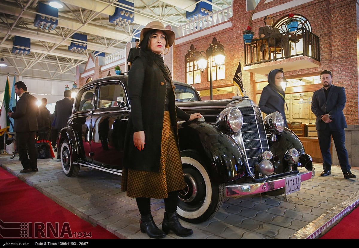 The Th Tehran International Tourism Exhibition The Th Tehran International Tourism Exhibition