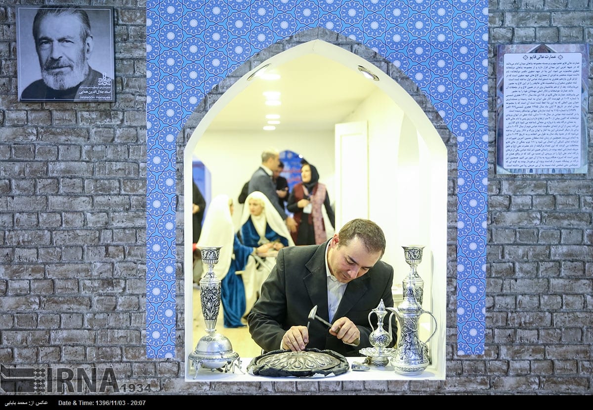 The Th Tehran International Tourism Exhibition The Th Tehran International Tourism Exhibition