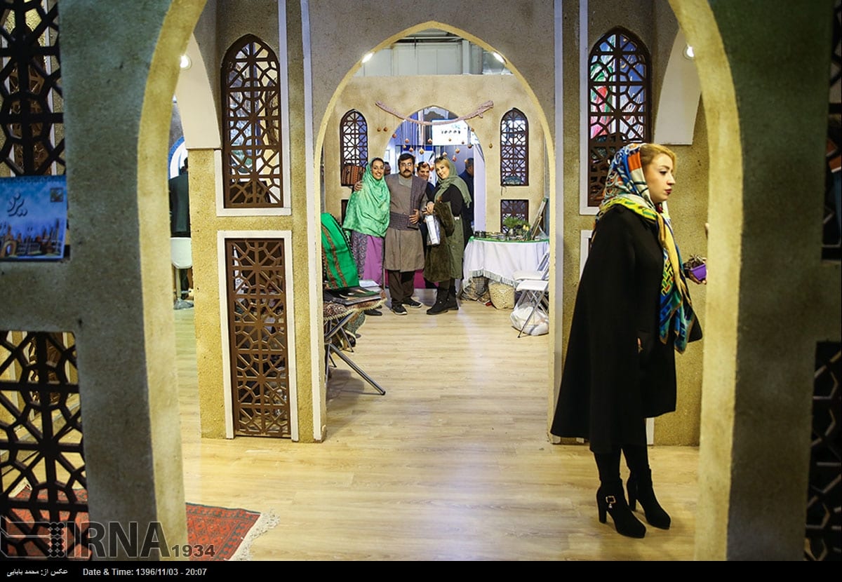 The Th Tehran International Tourism Exhibition The Th Tehran International Tourism Exhibition