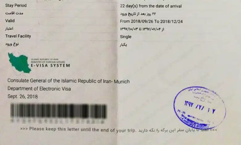 A note at the Iranian Embassy in Germany emphasizes that from September 23, 2018 passports of travellers entering Iran will not being stamped.
