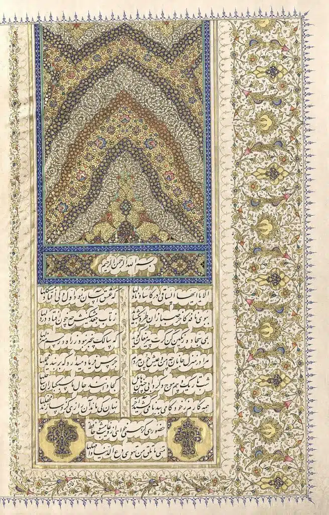 First page of the manuscript of Hafez Shirazi's Divan. Preserved in the Treasury of the National Library and Museum of Malek, Tehran