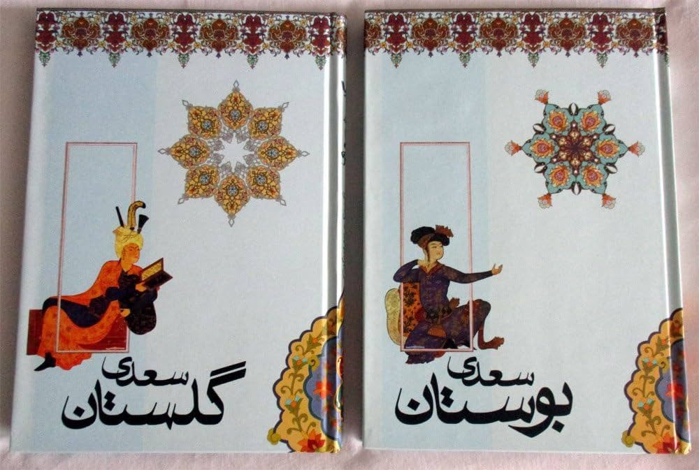 Persian Literature: A Comprehensive Guide Image