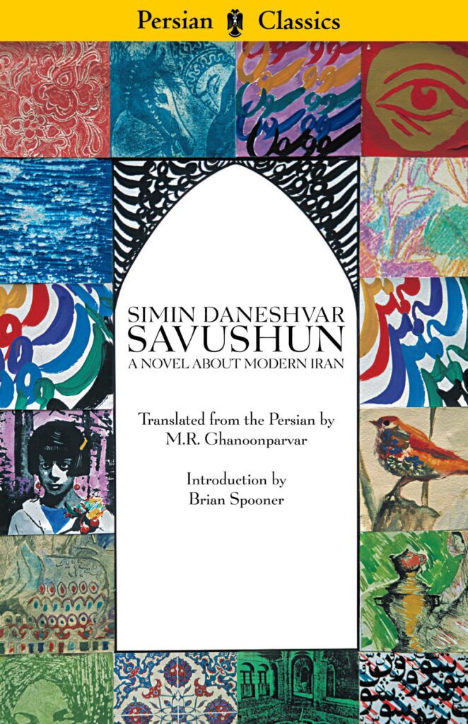 Savushun Savushun