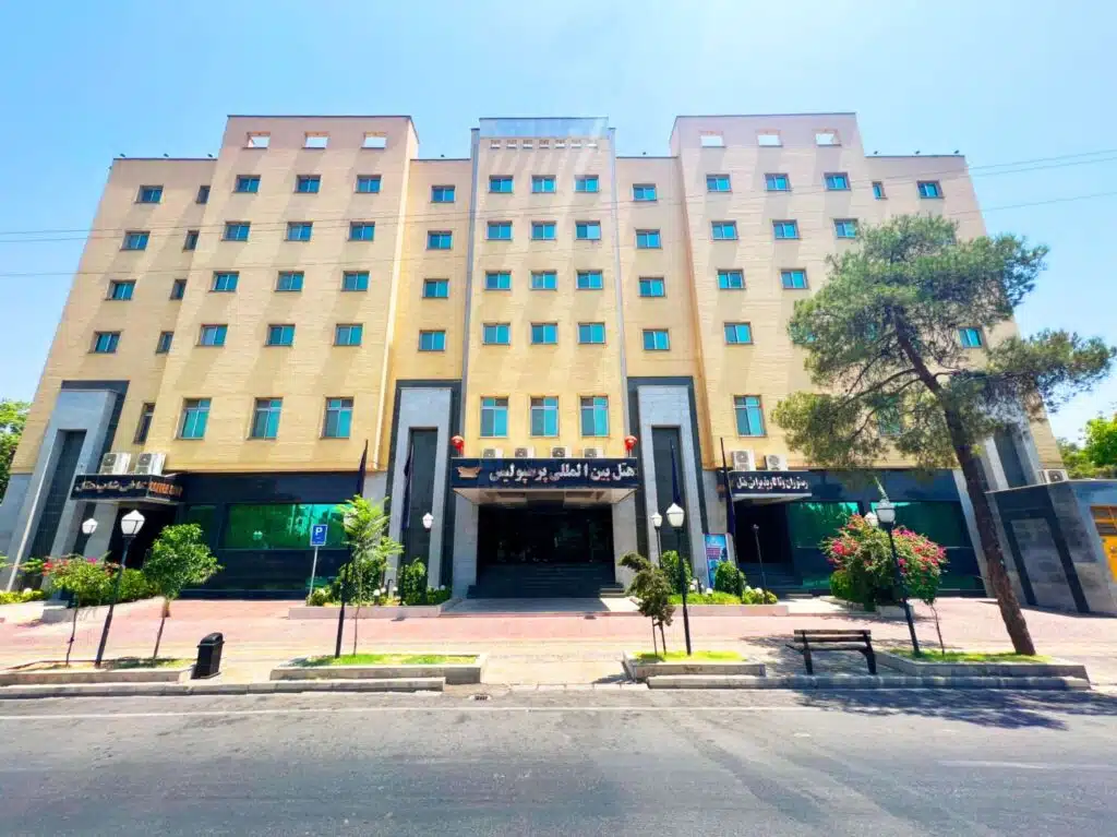 Hotel Persepolis Shiraz