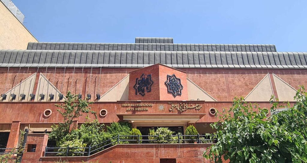 Imam Ali Museum Of Religious Arts By Barzan Imam Ali Museum Of Religious Arts By Barzan