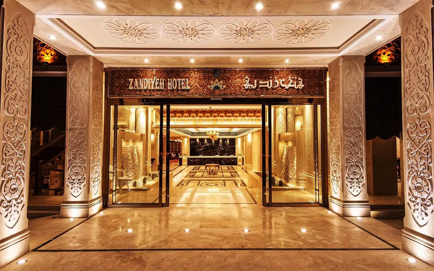 Zandiyeh Hotel In Shiraz Zandiyeh Hotel In Shiraz