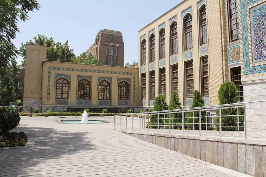 Malek National Library And Museum Malek National Library And Museum