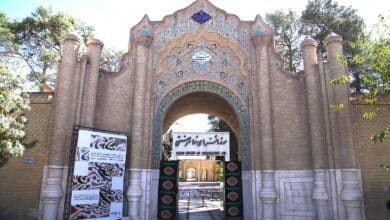 Sanati Contemporary Arts Museum In Kerman