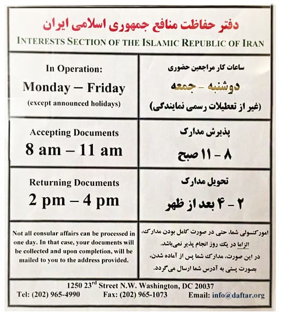 Note Interests Section Of Iran In The United States Note Interests Section Of Iran In The United States
