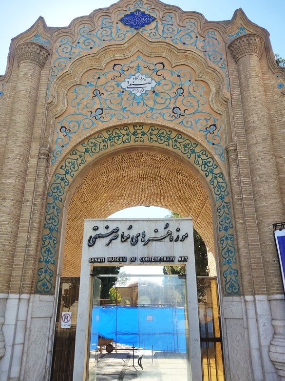 Sanati Contemporary Arts Museum In Kerman Sanati Contemporary Arts Museum In Kerman