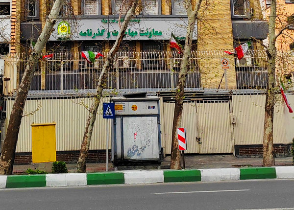 Iran Visa Extension: How To Extend A Tourist Visa In Iran 2 Iran Visa Extension: How To Extend A Tourist Visa In Iran