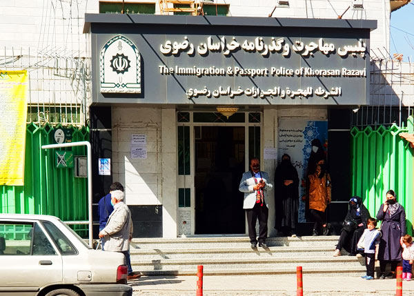 Iran Visa Extension: How To Extend A Tourist Visa In Iran 6 Iran Visa Extension: How To Extend A Tourist Visa In Iran
