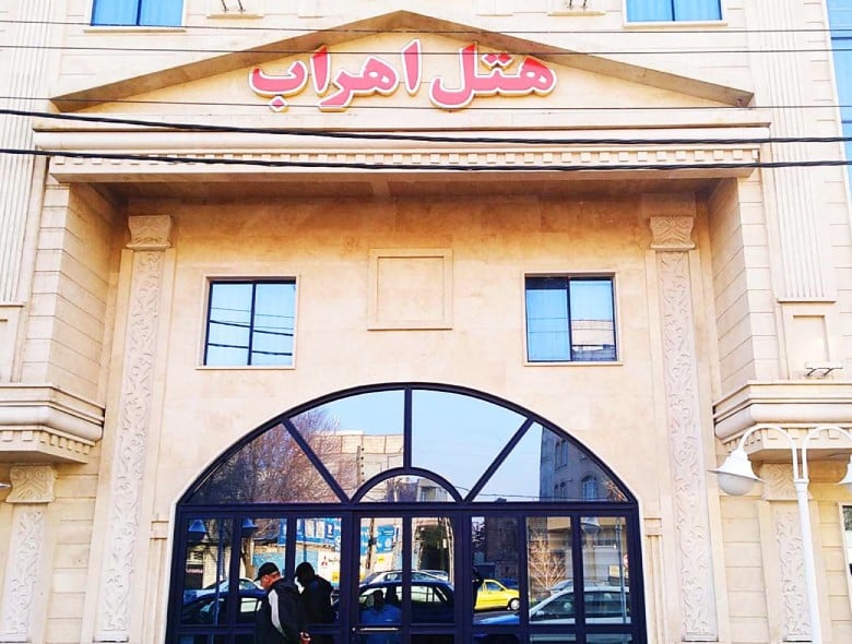 Top 5 Cheap Hotels In Tabriz Top 5 Cheap Hotels In Tabriz